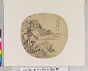 Paisaje según Huang Guyuan de Yizan Hu