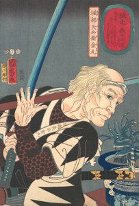 Retrato de Oribe Yahei Kanamaru, 1852 de Yokogawa Horitake