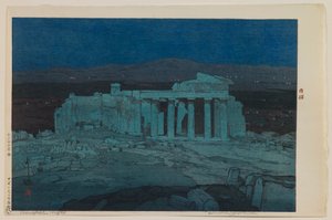 Ruinas antiguas de Atenas (Acrópolis — Noche)