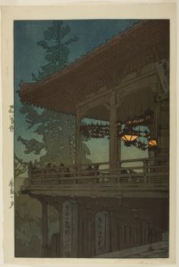 Atardecer en Nara, de la serie "Distrito de Kansai"
