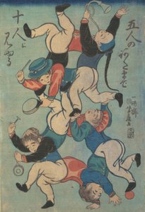 Impresión, 1861 de Yoshifuji