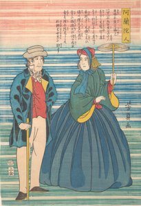 Pareja holandesa de Yoshikazu