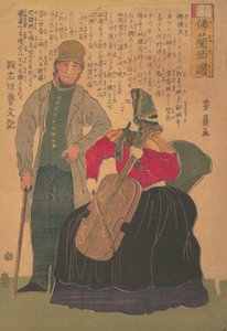 Furansukoku Francia, 1861 de Yoshikazu