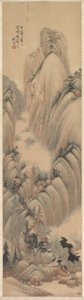 Paisaje de Yu Ren