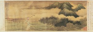 El poeta Wang Shizhen de Yu Zhiding