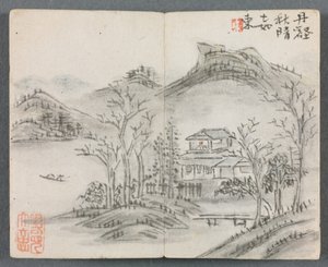 Miniature Album with Figures and Landscape (Landscape with Hill, House, Boat and Bridge) de Zeng Yandong