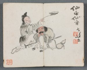 Miniature Album with Figures and Landscape (Man and Woman) de Zeng Yandong