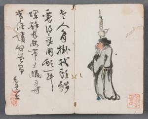 Miniature Album with Figures and Landscape (Man with Staff) de Zeng Yandong