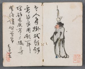 Álbum en miniatura con figuras y paisaje, hombre con bastón, 1822 de Zeng Yangdong