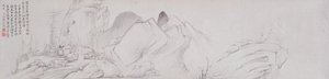 Oda al silbido de Zhang Feng