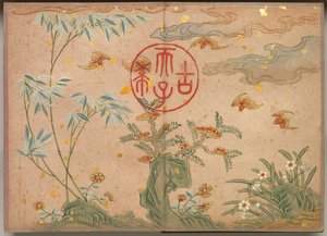Álbum de escritorio: Pinturas de flores y pájaros, murciélagos, rocas, flores, caligrafía circular, siglo XVIII
