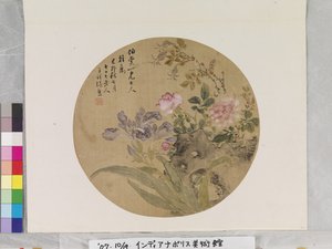 Flores y roca de Zhang Xiong
