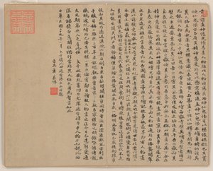  de Zhao Mengfu (after) Chao Meng-Fu or