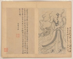  de Zhao Mengfu (after) Chao Meng-Fu or