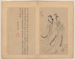  de Zhao Mengfu (after) Chao Meng-Fu or