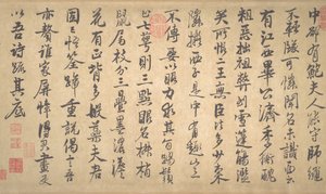 Poemas sobre la pintura de flores de ciruelo y bambú, fechado en 1260 de Zhao Mengjian