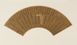 Dos poemas y posdata en escritura estándar de Zheng Xianqing