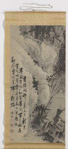 Bambú de Zhengxing (bijnaam Wuzhai)