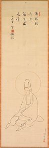Guanyin vestida de blanco, finales de 1200 - principios de 1300 de Zhongfeng Mingben