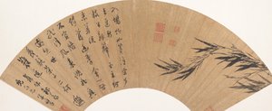Bambú y Poema, principios del siglo XVII