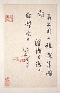  de Zhu da (attr.to) Bada Shanren