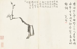 Paisajes y flores, álbum de seis hojas de Zhu da Bada Shanren