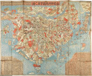Nansenbushu Bankoku Shoka No Zu Primer mapa budista japonés del mundo