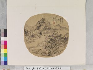 Paisaje según Dong Qichang (1555-1636) de Zuyong Qin