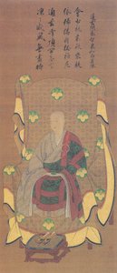Retrato de la reina consorte de la dinastía Qing