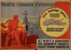 La religión frena el plan quinquenal de Неизвестный художник