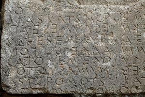 Código de Gortina, inscripción en griego. mitad del siglo V a.C. de . .