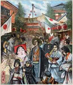 Año Nuevo en Tokio de John Pardon