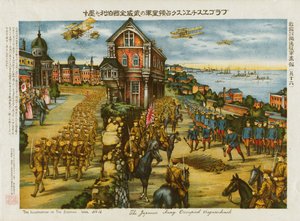 El ejército japonés ocupó Vragaeschensk de . .