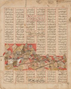 Ejércitos Iraní y Turaní en Combate, Folio de un Shahnama de al Mausili