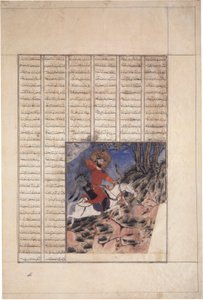 "Bahram Gur cazando onagros (asnos salvajes)", folio de un Shahnama ("Libro de los reyes") de Abu