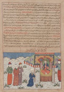 Shahpur ibn Ardashir (r. 240-270) entronizado, de un manuscrito del Majma