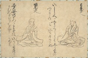 Shakkyo Kasen Emaki (Retrato manuscrito de sacerdotes eminentes) de anonymous 