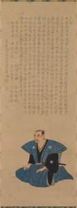 Portrait of Samurai-Official: Hirai Rinsei de attributed to Tsukioka Settei