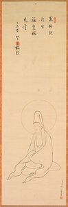 White-Robed Guanyin de copy after Jueji Yongzhong