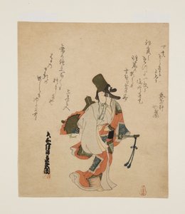 Bailarina Shiraby?shi de Ôishi Matora