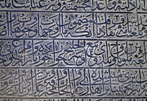 Inscripción en la Mezquita Jameh (Mezquita del Viernes) (Lista del Patrimonio Mundial de la Unesco, 2012), Isfahan (Esfahan), Irán de Theodore Charles Ange Coquelin