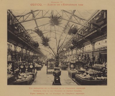 Vista interior de la galería de cerámica francesa de (after) French Photographer
