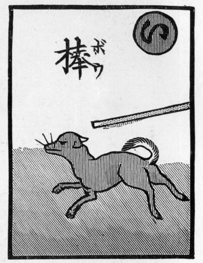 Carta japonesa que ilustra el proverbio 