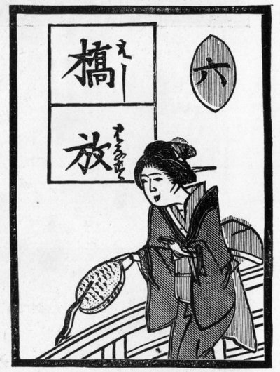 Carta de juego japonesa que ilustra el proverbio 