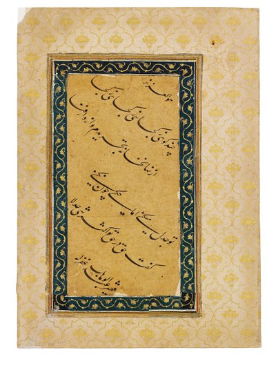 Panel caligráfico acompañando un retrato del emperador Aurangzeb, India, 1658-59 de Abd Al Wahhab