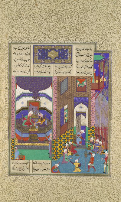 Siyavush y Jarira casados, Folio 183v del Shahnama Libro de los Reyes de 