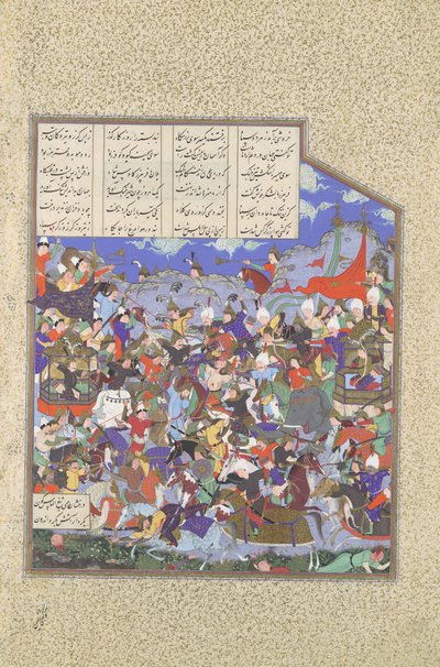 La Batalla de Pashan Comienza, Folio 243v del Shahnama Libro de los Reyes, ca. 1530-35 de 