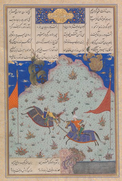 El sexto torneo de las torres: Bizhan contra Ruyyin, Folio 343r del Shahnama de 