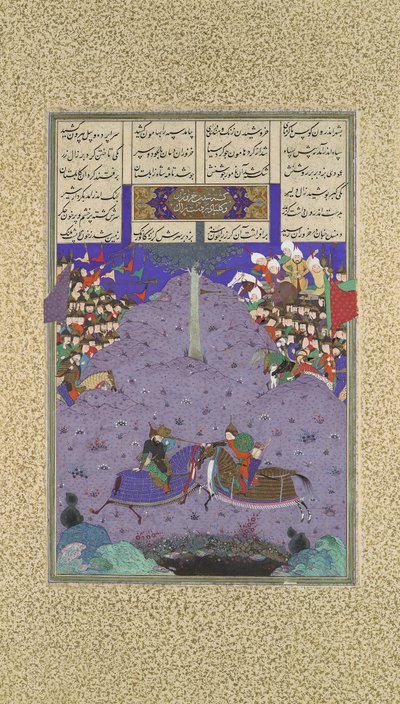 Zal mata a Khazarvan, Folio 104r del Shahnama Libro de los Reyes..., ca. 1525-30 de 