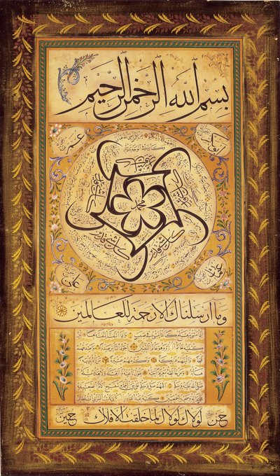 Retrato escrito del Profeta de Abdülkadir Şükri Efendi
